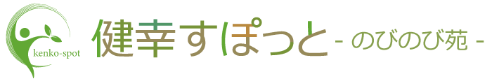 長岡京健幸すぽっと